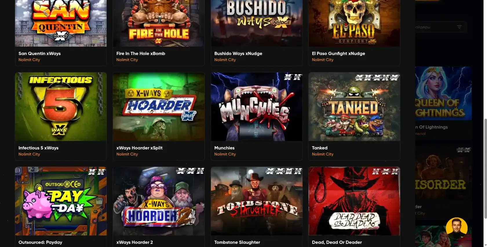 Бонусы и акции в Кафе Инбет казино