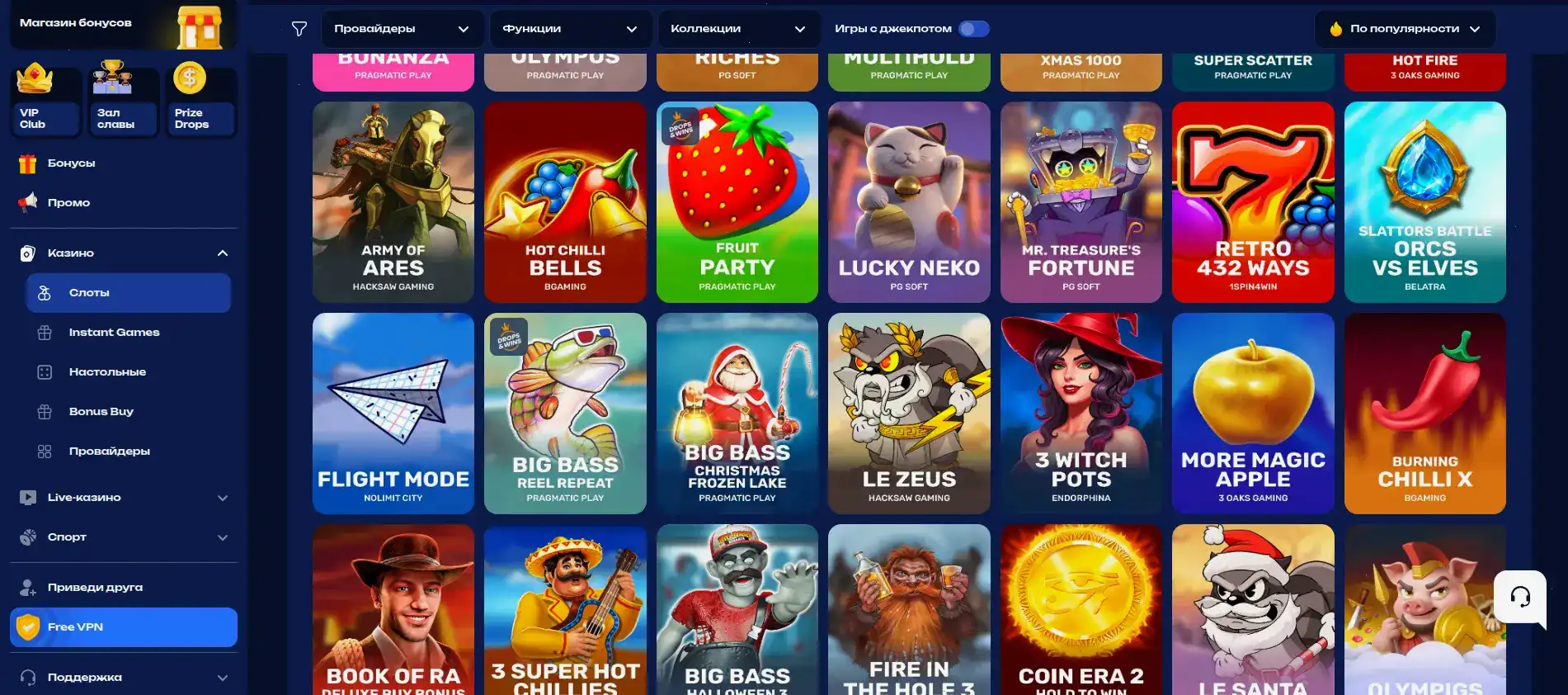 Live-дилеры в казино Кафе Инбет